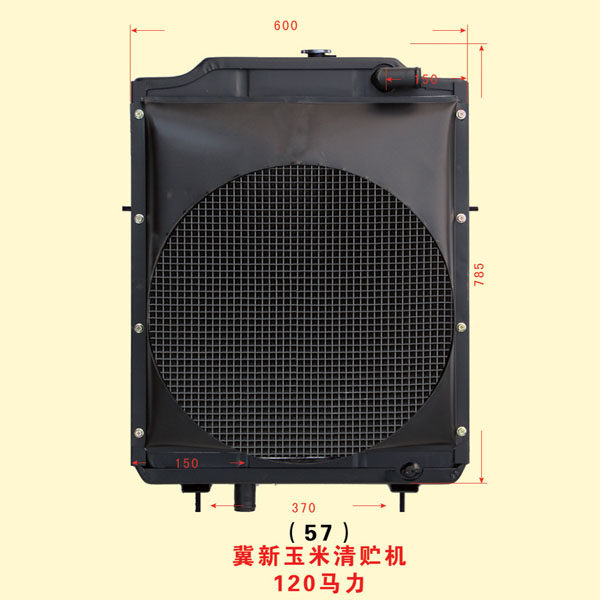 冀新玉米青貯機 120馬力
